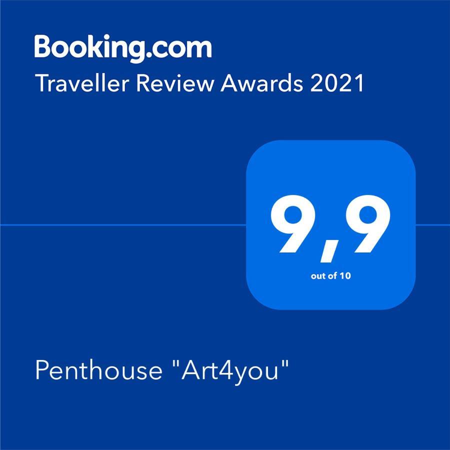 Penthouse "Art4You" 莫哈卡尔 外观 照片